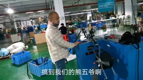 东莞工厂 平凡一日，别样趣味