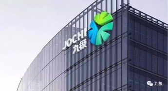 广东九极生物科技 融合网络技术服务，创新驱动健康未来