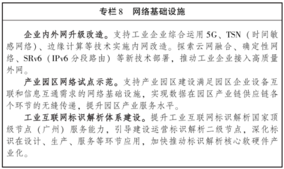 广东“智”造升级 数字化转型夯实制造业强省根基
