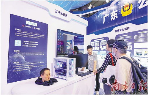 2023年广东省网络安全宣传周启动，公众现场体验安全技术