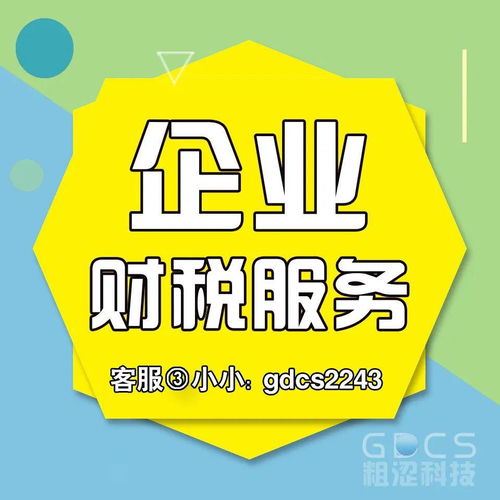 当资金周转不灵时，商标贷款成了最后的避风港