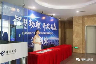 炜腾达科技助力广东物联网产品插上天翼的翅膀——广东网络技术服务的创新实践